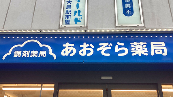 看板