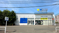 サツドラ薬局　川沿店の外観