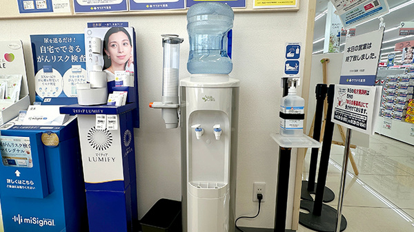 サツドラ薬局　川沿店のフリーサービス