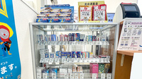 サツドラ薬局　川沿店の一般医薬品