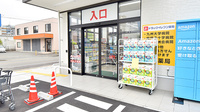 ドラッグイレブン薬局御笠川店の入口