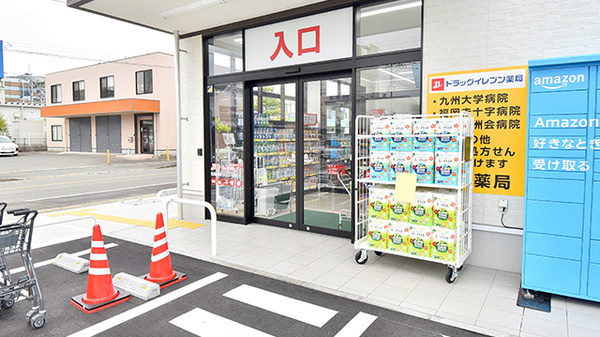 ドラッグイレブン薬局御笠川店の入口