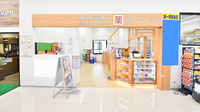 ドラッグイレブン薬局御笠川店の入口