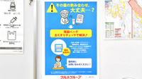 ドラッグイレブン薬局御笠川店の残薬回収サービス