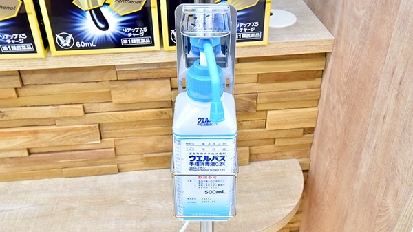 ドラッグイレブン薬局御笠川店の感染予防対策