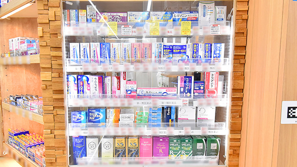 ドラッグイレブン薬局御笠川店の一般医薬品