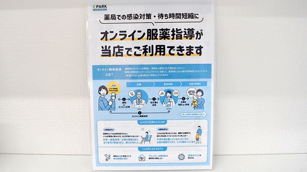 その他サービス