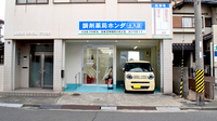 調剤薬局ホンダ土入店の外観
