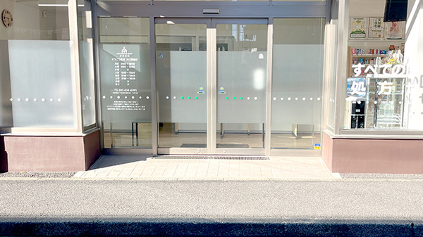 そうごう薬局 大口駅前店の入口