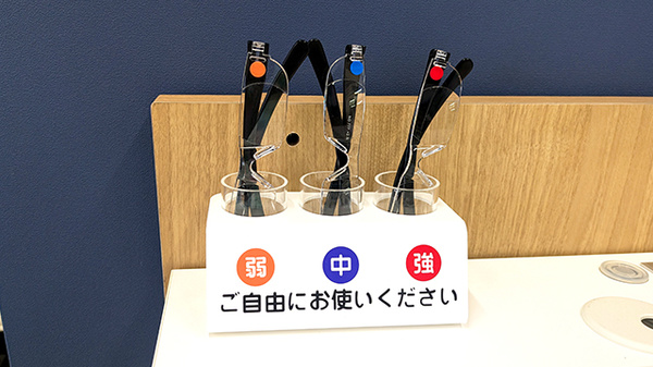 フリーサービス