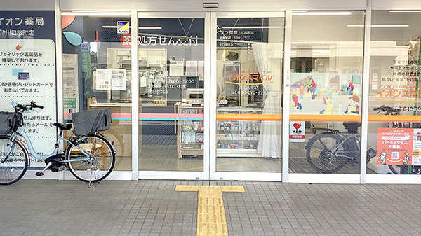 入口