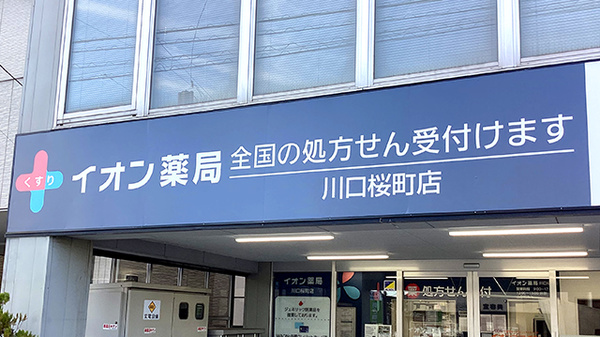 看板