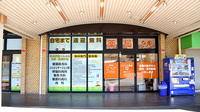 にじいろ薬局　吹田店の外観