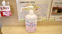 にじいろ薬局　吹田店の感染予防対策