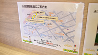 にじいろ薬局　吹田店の駐車場案内