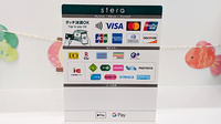 稲垣薬局 三鷹南口店のクレカ/電子マネー対応