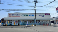 ウエルシアプラス薬局小倉貫店