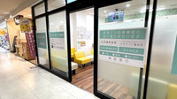 爽やか薬局洛西店の入口