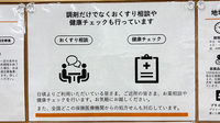 爽やか薬局洛西店の相談対応