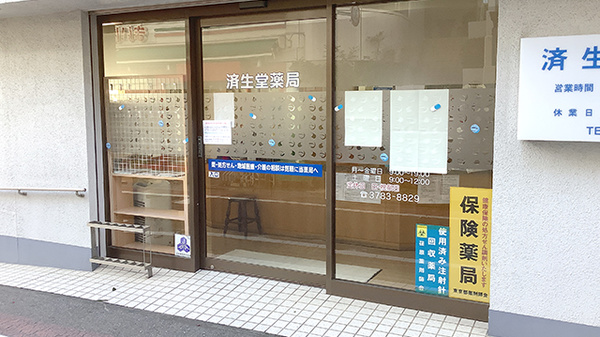 入口