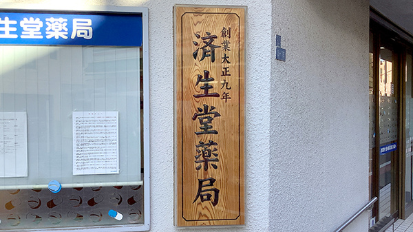 看板