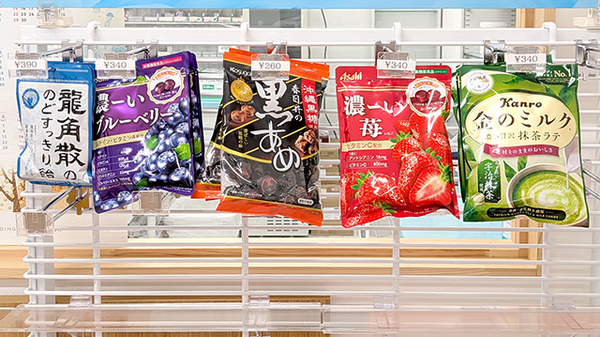 高瀬薬局の健康食品