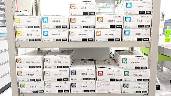 高瀬薬局の漢方薬