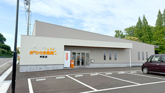 おひさま薬局　半田店の外観