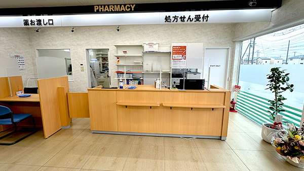 たいけいどう薬局の受付/カウンター