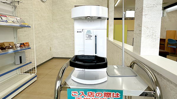 たいけいどう薬局の感染予防対策