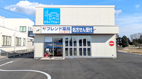 フレンド薬局　小山喜沢店の外観