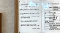 あおぞら薬局　中目黒店のジェネリック対応