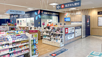 イオン薬局東大阪店の外観