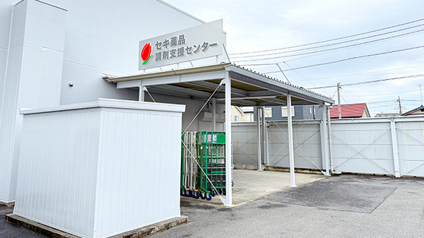 セキ薬局　調剤センター店の外観