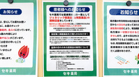 セキ薬局　調剤センター店のジェネリック対応