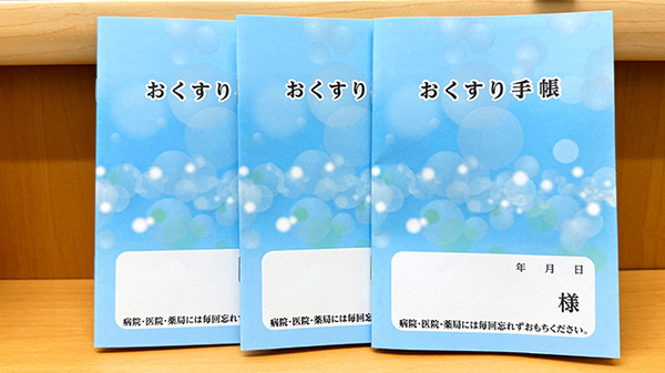 セキ薬局　調剤センター店のお薬手帳