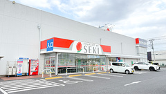 セキ薬局　上尾川店の外観