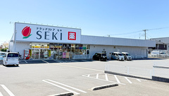 セキ薬局　梅郷店の外観