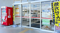 セキ薬局　梅郷店の入口