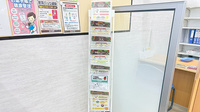 セキ薬局　梅郷店の冊子