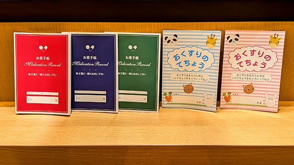 薬局トモズ 有明ガーデン ２号店のお薬手帳