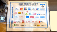 薬局トモズ 有明ガーデン ２号店のクレカ/電子マネー/スマホ決済対応