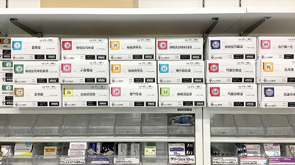 漢方薬