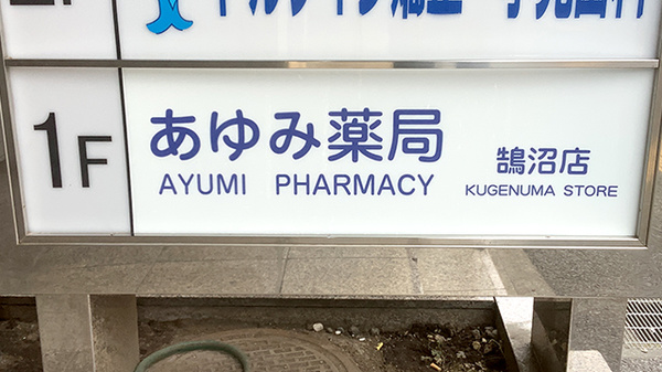 看板