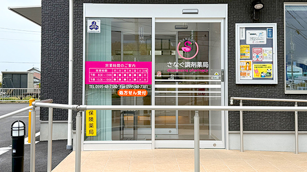 入口