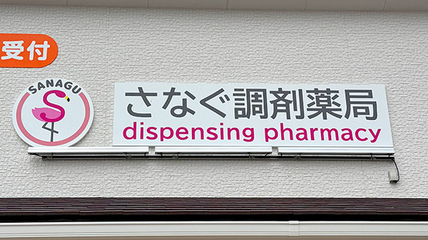 看板