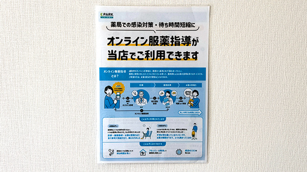 その他サービス