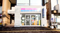 ファーマライズ薬局 札幌医大前店の外観