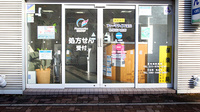 ファーマライズ薬局 札幌医大前店の入口