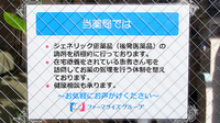ファーマライズ薬局 札幌医大前店の対応サービス一覧